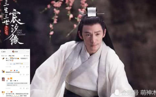 'Thần Tịch duyên' phát sóng, chưa thấy nam chính Trương Chấn quảng bá cho phim Ảnh 2