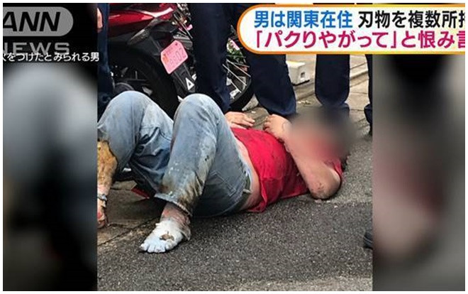 Kẻ phóng hỏa xưởng phim Nhật làm 33 người chết có thể đã mua 40 lít xăng trước khi ra tay Ảnh 2