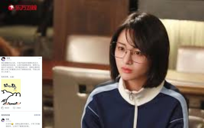 Sau khi nói 'muốn bỏ đóng phim để làm hotgirl mạng', Trịnh Sảng lại đăng status Ảnh 2