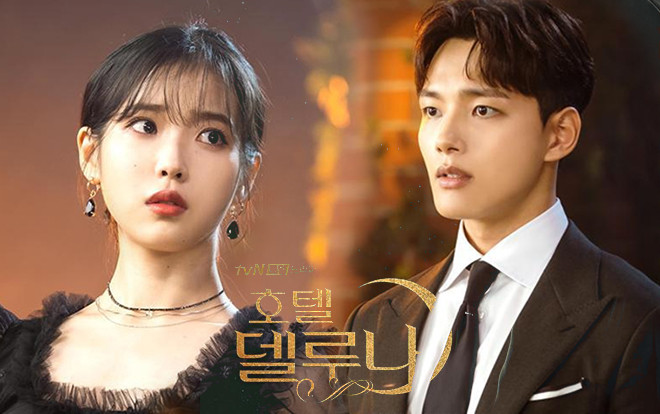 Phim 'Hotel Del Luna' tập 3: IU gặp lại tình đầu sau ngàn năm chờ đợi, chính là Yeo Jin Goo? Ảnh 2