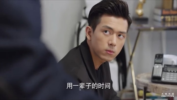 Cá Mực Hầm Mật Tập 21