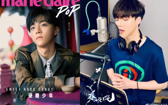 'Xuân giang hoa nguyệt dạ': Trần Lập Nông trong phim điện ảnh có phong cách cổ đại Ảnh 2