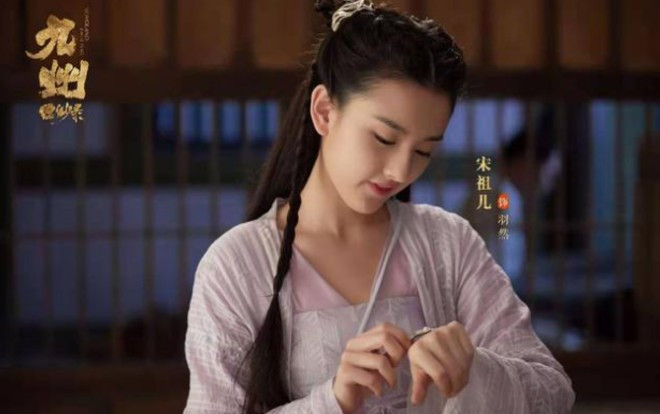 Tống Tổ Nhi vừa quay 'Cửu Châu phiêu miểu lục' vừa ôn thi đại học, trả lời về nụ hôn với Cơ Dã Ảnh 2