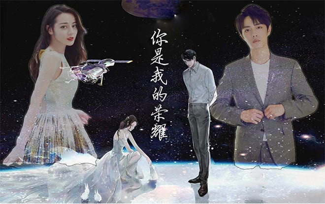 'Em là niềm kiều hãnh của anh' được chuyển thể thành phim, dân mạng đề cử Địch Lệ Nhiệt Ba và Tiêu Chiến đảm nhận vai chính Ảnh 2