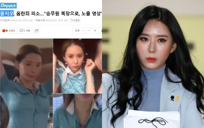 Dispatch tố nhân chứng vụ diễn viên 'Vườn sao băng' quay phim, phát tán video khiêu d.â.m Ảnh 2