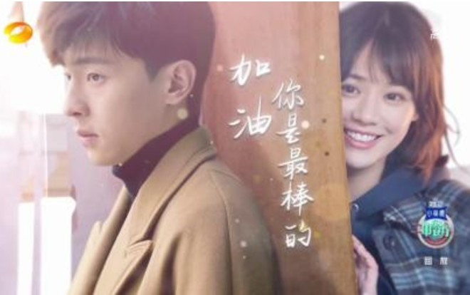 Mã Tư Thuần vì phim mới tăng gần 7 kg, lần đầu tiên đóng phim chung với Đặng Luân Ảnh 2