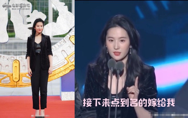 Lưu Diệc Phi tuy không còn đẹp như xưa nhưng vẫn được khen vì lý do này Ảnh 2