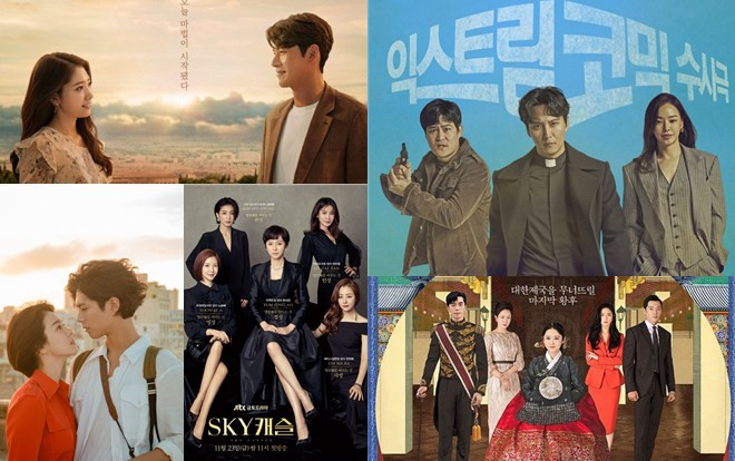 Top 10 phim Hàn hay nhất nửa đầu năm 2019: Phim của Song Hye Kyo đứng tận thứ 8, không có phim của Song Joong Ki Ảnh 2