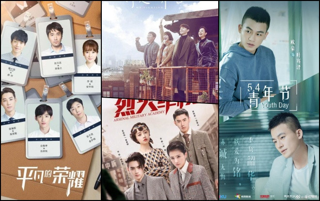 Phim hiện đại Hoa ngữ lên sóng tháng 8: Dương Tử 'bỏ' Lý Hiện, đóng cặp với Mã Thiên Vũ Ảnh 2