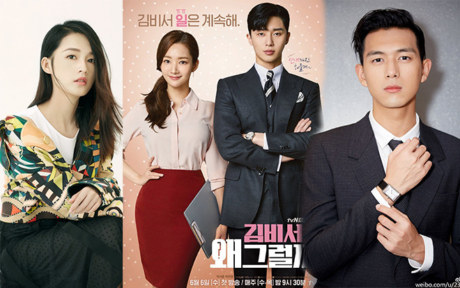 Lý Hiện và Lý Thấm được fan đề cử đảm nhận vai chính nếu 'Thư kí Kim sao thế!' phiên bản Trung được remake Ảnh 2