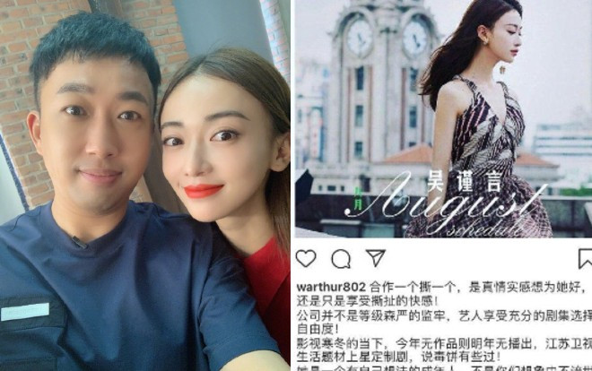 Vu Chính khuyên Ngô Cẩn Ngôn cứ vui vẻ đóng phim 'Hạnh phúc tới gõ cửa' cùng với Nhiếp Viễn dù fan phản đối Ảnh 2