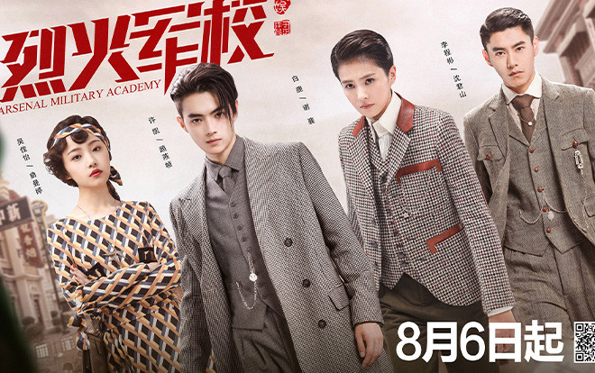 Cùng tìm hiểu dàn diễn viên phim ‘Trường quân đội liệt hỏa’ trước giờ lên sóng Ảnh 2