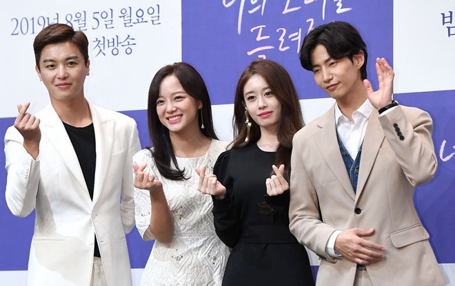 Họp báo 'I Wanna Hear Your Song': Park Ji Yeon - Song Jae Rim đẹp áp đảo cặp chính Kim Se Jong - Yeo Woo Jin Ảnh 2