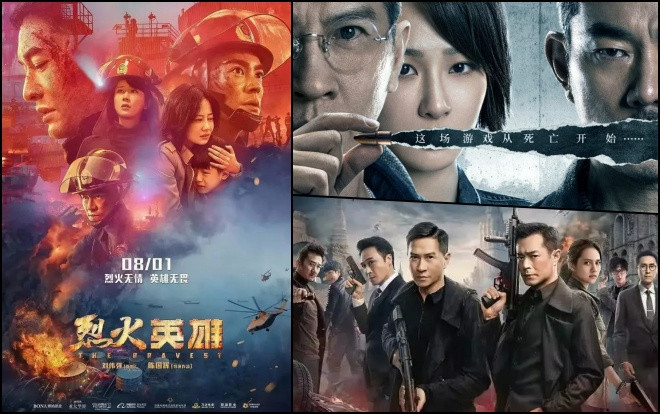 Khi điện ảnh Hoa Ngữ ra rạp tháng 8 cũng hot không kém phim truyền hình: 'Sứ đồ hành giả' trở lại với phần 2 Ảnh 2