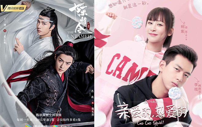 Trần tình lệnh và Cá mực hầm mật hot như thế nhưng lượt chấm điểm Douban vẫn không cao bằng bộ phim này Ảnh 2