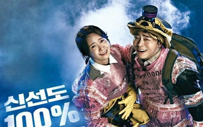 E.X.I.T, bộ  mới ra rạp của Yoona và Jo Jung Suk cán mốc 2 triệu lượt khán giả đến rạp chỉ trong 4 ngày! Ảnh 2