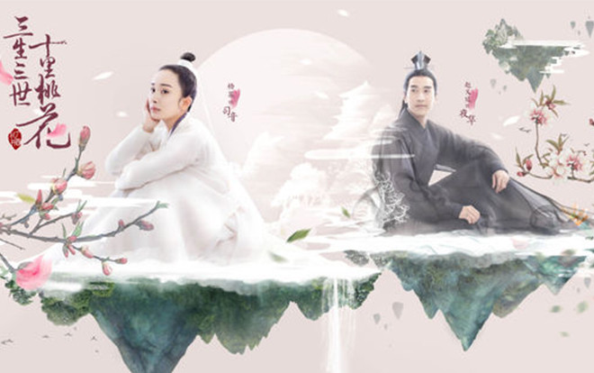 9 bộ phim truyền hình Hoa Ngữ có lượt xem trên 25 tỷ: Chưa ai phá vỡ được kỷ lục của 'Tam sinh tam thế' Ảnh 2