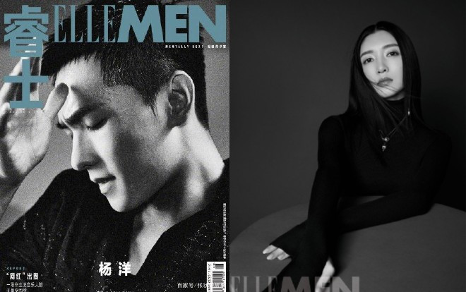 'Cặp đôi Toàn chức cao thủ' lên trang bìa tạp chí, Dương Dương soái khí sánh đôi cùng cô nàng Giang Sơ Ảnh Ảnh 2