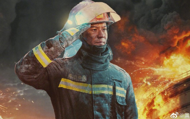 'Liệt hỏa anh hùng' cạnh tranh khốc liệt với Na Tra: Phòng vé ngày đầu tiên đạt 90 triệu NDT, Huỳnh Hiểu Minh có thể thắng lớn Ảnh 2