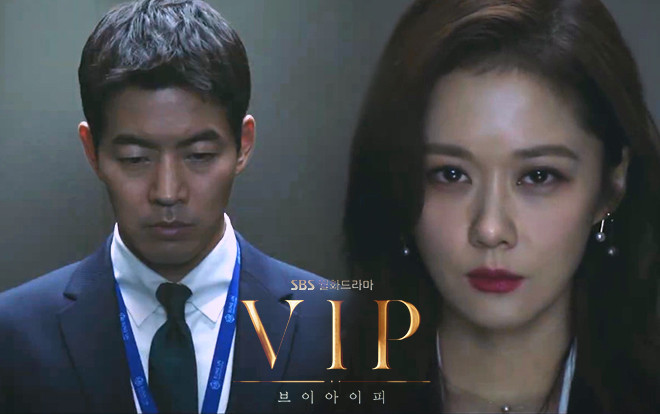 Phim 'VIP' của Jang Na Ra và Lee Sang Yoon tung teaser đầu tiên cực chất và ma mị Ảnh 2