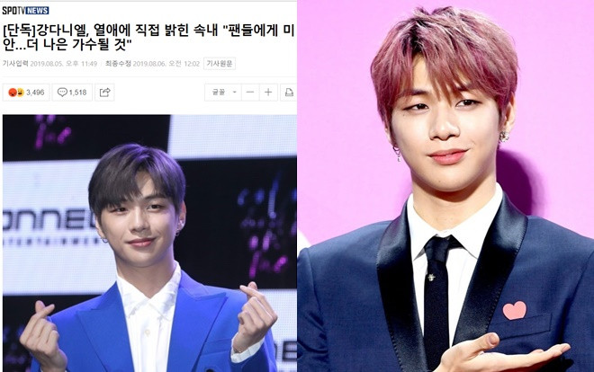 Kang Daniel thú nhận cảm xúc sau khi công khai hẹn hò Jihyo (TWICE): 'Mình thành tâm xin lỗi' Ảnh 2
