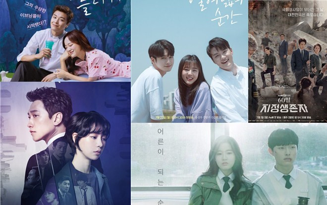 'Welcome 2 Life' của Rain dẫn đầu đài trung ương ngay khi ra mắt - Phim của Ong Seong Wu rating giảm Ảnh 2