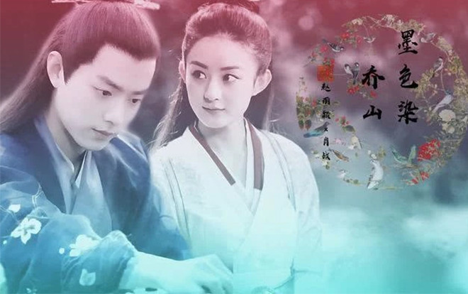 Tiêu Chiến kết thúc hợp đồng với công ty cũ, đầu quân về với Triệu Lệ Dĩnh? Ảnh 2