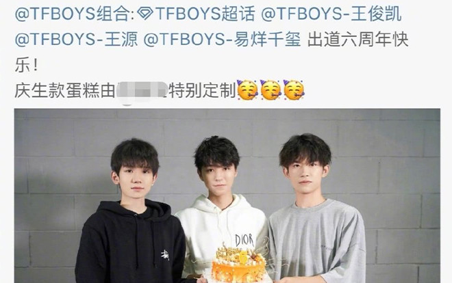 Bộ ảnh kỷ niệm 6 năm ngày ra mắt của TFBoys khiến fan cảm động, tràn ngập cảm xúc Ảnh 2
