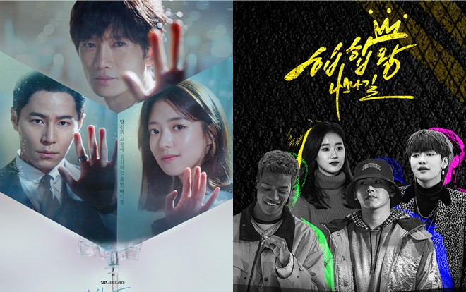 Phim 'Doctor John' của Ji Sung - Lee Se Young tiếp tục dẫn đầu đài trung ương - 'Hip Hop King' của Lee Ho Won - Lee Na Eun khởi động với rating khá thấp Ảnh 2