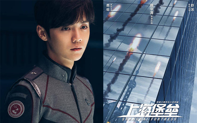 Tại sao 'Pháo đài Thượng Hải' chỉ có 3.5 điểm trên Douban và Lộc Hàm lại bị chỉ trích nhiều nhất? Ảnh 2