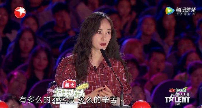 Dương Mịch Xinh Đẹp, Trở Thành Giám Khảo Của China'S Got Talent