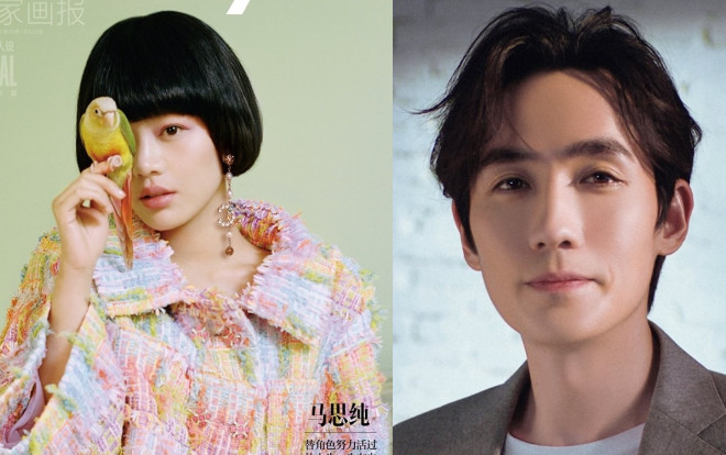 Rộ tin nữ chính của 'Từng có một người yêu như sinh mệnh' là ảnh hậu Kim Mã Mã Tư Thuần Ảnh 2