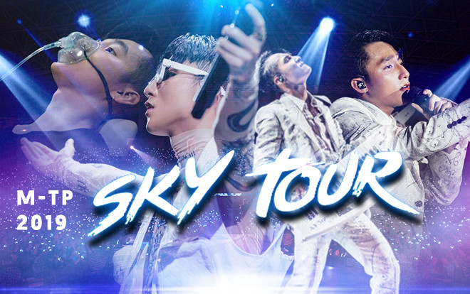 1001 khoảnh khắc của Sơn Tùng M-TP tại Sky Tour 2019: Chàng trai ấy chưa từng khiến fan thất vọng khi 'trót lỡ' thần tượng Ảnh 2