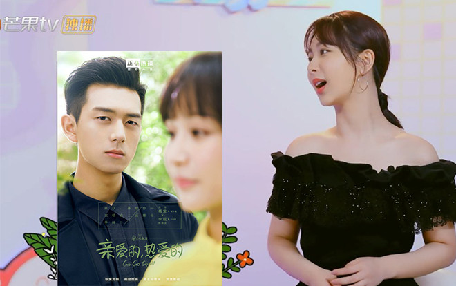 Fan phấn khích khi biết Lý Hiện là bạn thân, thường xuyên 'tám' trò chuyện với Dương Tử Ảnh 2