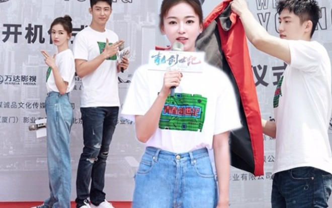 Đóng cùng Hoàng Cảnh Du trong phim mới, Ngô Cẩn Ngôn thân mật hơn khi so sánh với Nhiếp Viễn trong 'Diên Hi công lược' Ảnh 2