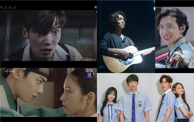 Phim của Cha Eun Woo tiếp tục đứng đầu, phim của Lee Jin Hyuk và Jung Kyung Ho rating đều giảm Ảnh 2