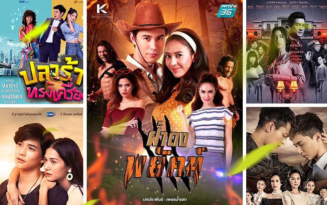 ‘Bữa tiệc siêu to khổng lồ' với 10 phim truyền hình Thái Lan trình chiếu trong tháng 8,9 năm 2019 (P.1) Ảnh 2