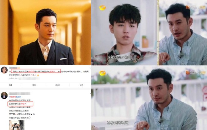 Phòng làm việc của Huỳnh Hiểu Minh lên tiếng về nghi án lồng tiếng trong 'Nhà hàng Trung Hoa 3' Ảnh 2