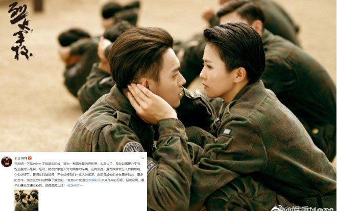 Vu Chính trả lời về chuyện của Bạch Lộc - Hứa Khải: Họ sẽ có nhiều cảnh couple thân mật, thêm nhiều cơ hội hợp tác Ảnh 2