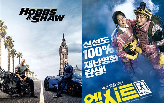 Sau 2 tuần đứng đầu phòng vé Hàn Quốc, 'Lối thoát trên không' của Yoona và Jo Jung Suk bị 'Fast & Furious Presents: Hobbs & Shaw' hạ gục Ảnh 2