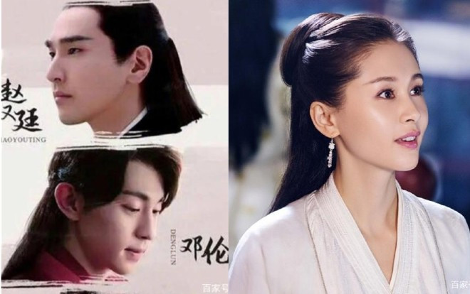 'Âm dương sư' phiên bản điện ảnh của Đặng Luân, Triệu Hựu Đình chính thức bấm máy Ảnh 2