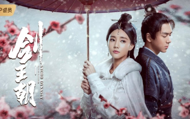 Được nói là vẻ ngoài xuất sắc, hãy xem qua tạo hình của Lý Hiện trong Kiếm vương triều trước rồi bình luận Ảnh 2