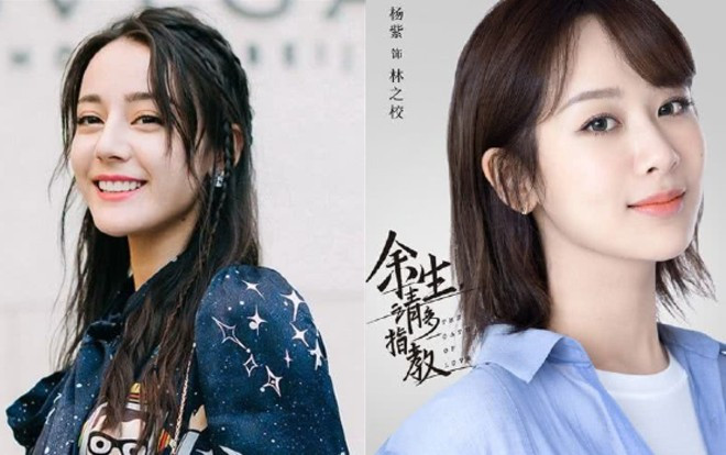 Tài nguyên phim ảnh mờ nhạt, nhân khí của Địch Lệ Nhiệt Ba đang bị Dương Tử áp đảo, dân mạng đổ lỗi do Dương Mịch Ảnh 2