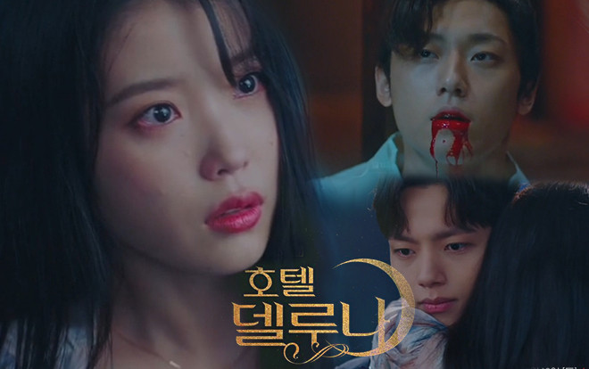 Phim 'Hotel Del Luna' tập 13: Bỏ IU ở lại Yeo Jin Goo một mình băng qua đường hầm sinh tử và bất ngờ được 'tình cũ ngàn năm' của bạn gái cứu Ảnh 2