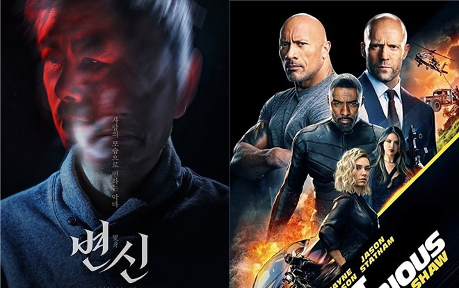 Hạ gục ‘Fast & Furious Presents: Hobbs & Shaw’, phim kinh dị ‘Metamorphosis’ đứng đầu phòng vé Hàn Quốc tuần đầu tiên ra mắt Ảnh 2
