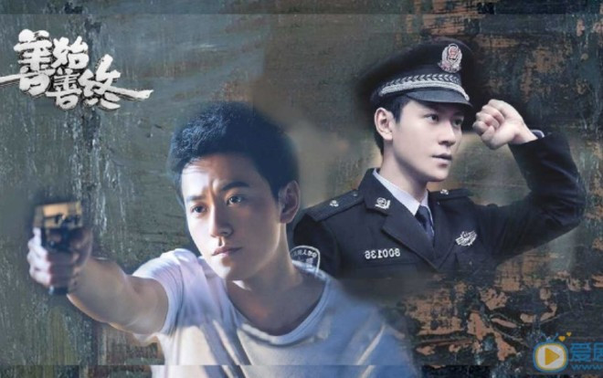 Tần Tuấn Kiệt lần đầu tiên thử thách với vai diễn làm cảnh sát chìm trong 'Trước sau vẹn toàn' Ảnh 2