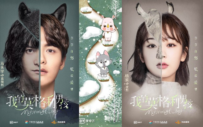 'Chàng trai Mowgli của tôi' tung trailer mới vừa hài hước vừa cảm động Ảnh 2