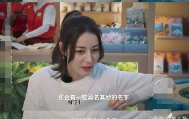 Ở tuổi 27 Địch Lệ Nhiệt Ba đã nghĩ phải có 3 đứa con cho tương lai, bàn về chuyện cưới xin Ảnh 2