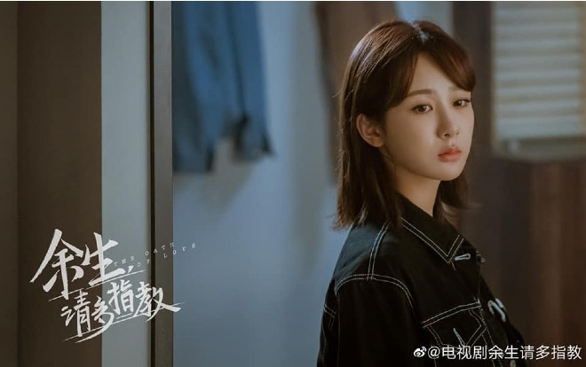 'Dư sinh xin được chỉ giáo nhiều hơn' tung loạt ảnh đẹp của Dương Tử và Tiêu Chiến Ảnh 2