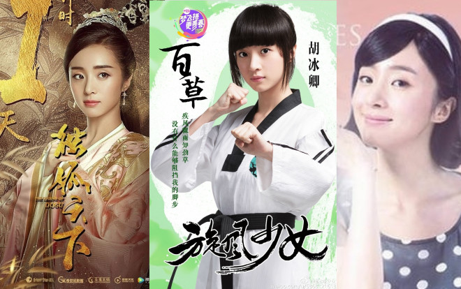 Hồ Băng Khanh, bạn gái tin đồn hẹn hò Trần Tinh Húc: Từng 'yêu' Dương Dương, Hàn Đông Quân trên màn ảnh! Ảnh 2